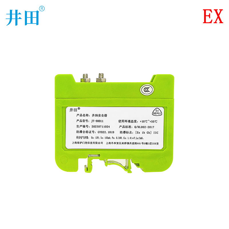 門(mén)禁電源防爆安全柵.jpg